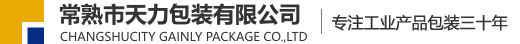 常熟市37000cm威尼斯包装有限公司
